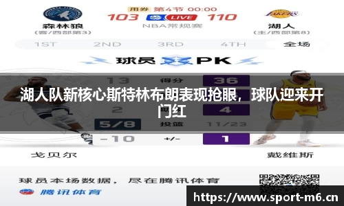 米乐m6体育