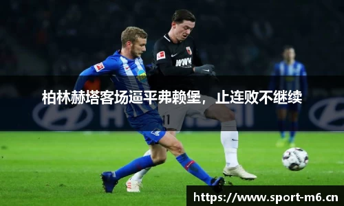 米乐m6体育官网