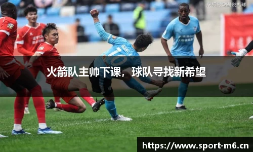 米乐m6体育官方网站