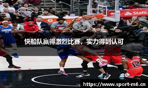 米乐m6体育