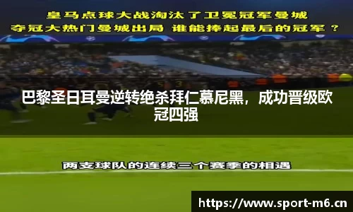 米乐m6体育