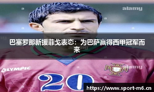 米乐m6体育平台