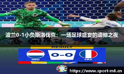 米乐m6体育官网