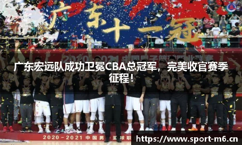 米乐m6体育官方网站