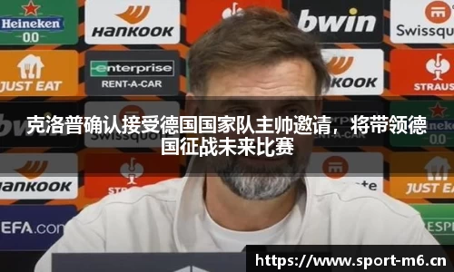 米乐m6体育