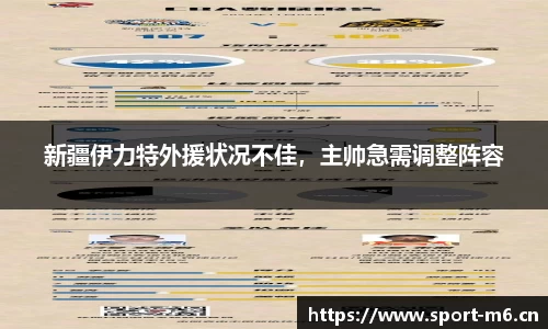 米乐m6体育平台