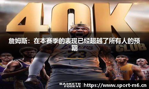 米乐m6体育官网