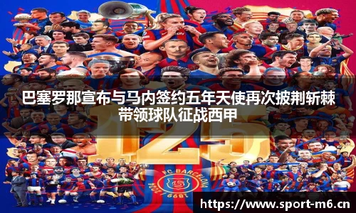 米乐m6体育平台