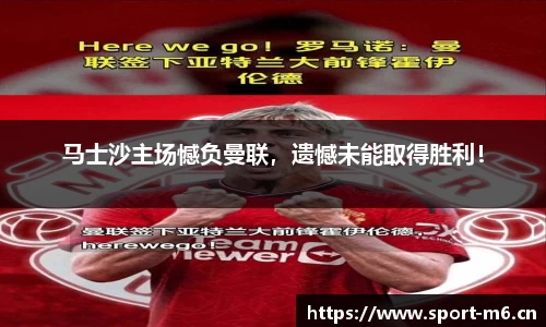 米乐m6体育官方网站