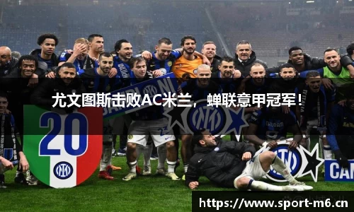 米乐m6体育平台