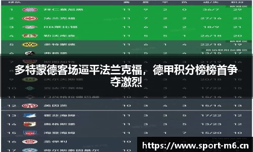 米乐m6体育官网