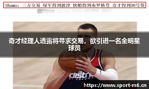 米乐m6体育