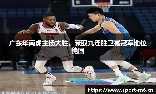 米乐m6体育