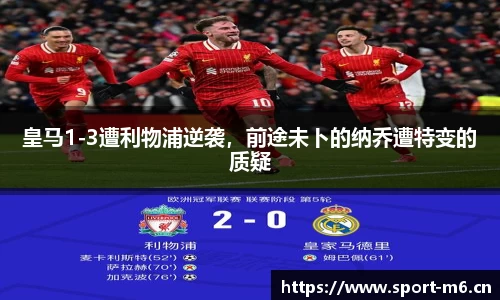 米乐m6体育