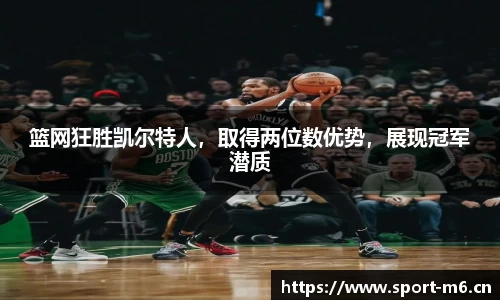 米乐m6体育官网