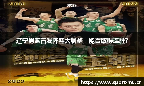 米乐m6体育