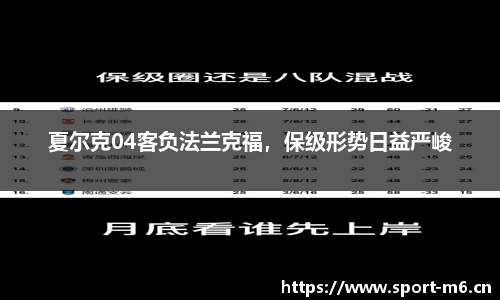 米乐m6体育平台