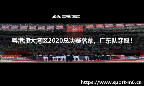 米乐m6体育官方网站