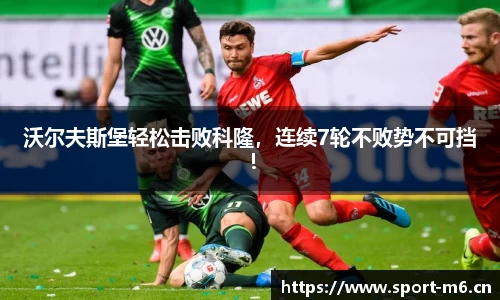 米乐m6体育平台