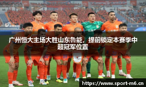 米乐m6体育平台