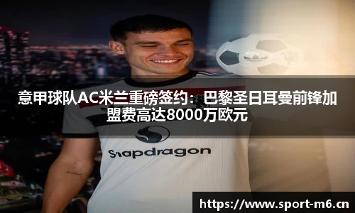 米乐m6体育官网