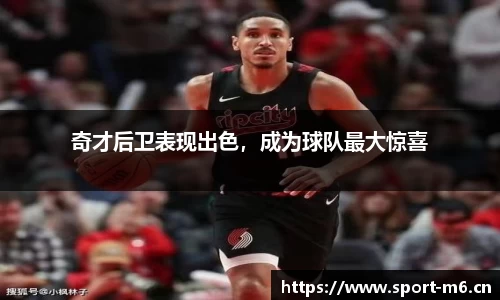 米乐m6体育平台