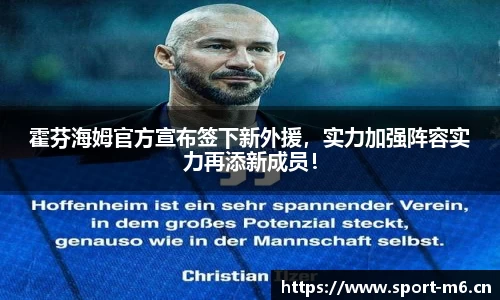 米乐m6体育官网
