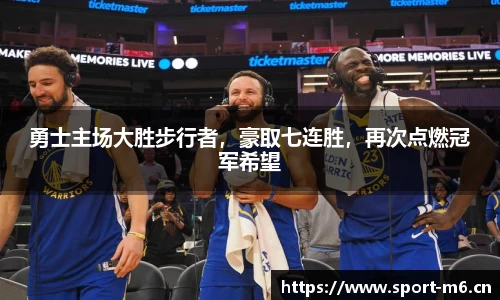 米乐m6体育官网