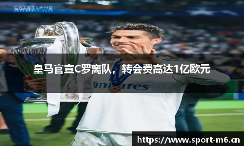 米乐m6体育