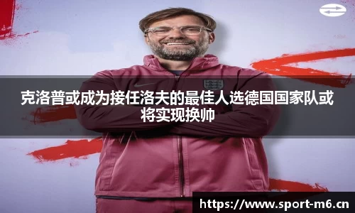 米乐m6体育官方网站