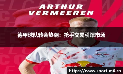 米乐m6体育官网