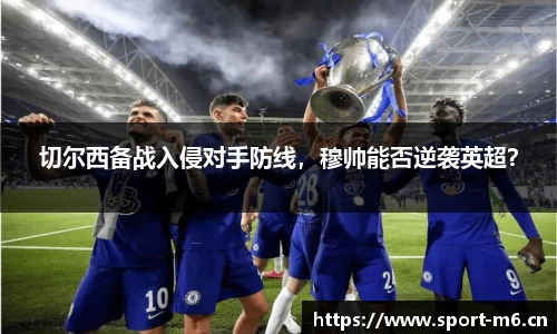 米乐m6体育官网