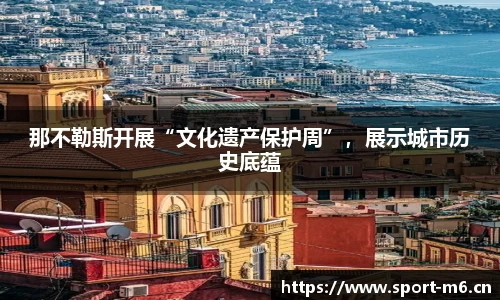 米乐m6体育官网