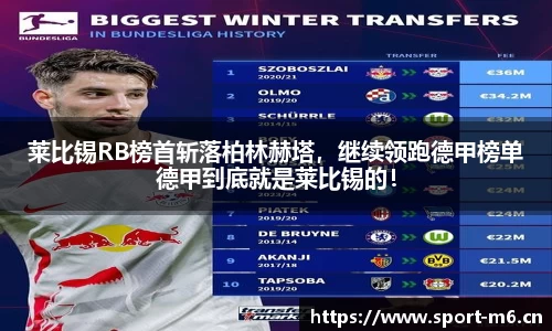 米乐m6体育平台