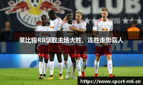 米乐m6体育官网