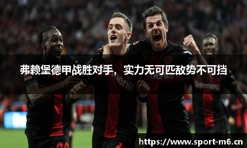 米乐m6体育官网