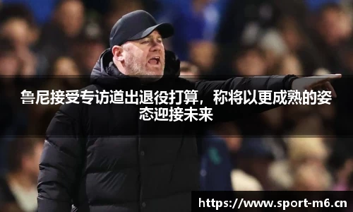 米乐m6体育