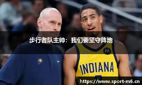 米乐m6体育官网