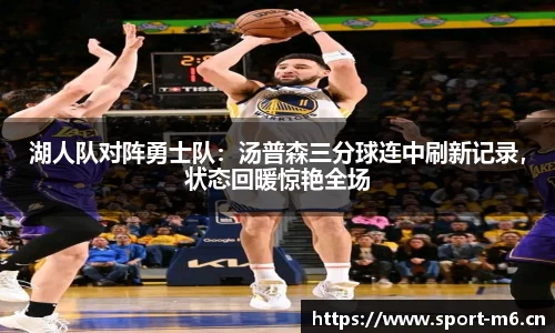 米乐m6体育官网