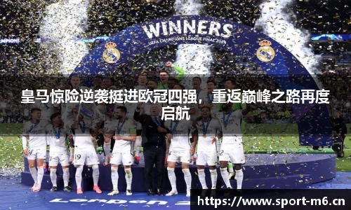 米乐m6体育官网