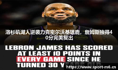 米乐m6体育官方网站