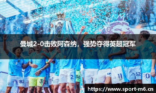 米乐m6体育