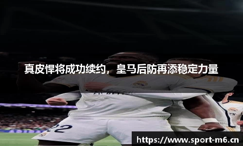 米乐m6体育官方网站