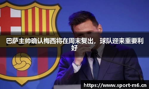 米乐m6体育平台
