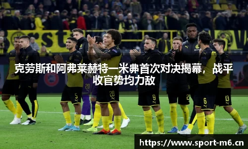 米乐m6体育官网