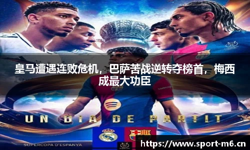 米乐m6体育官方网站
