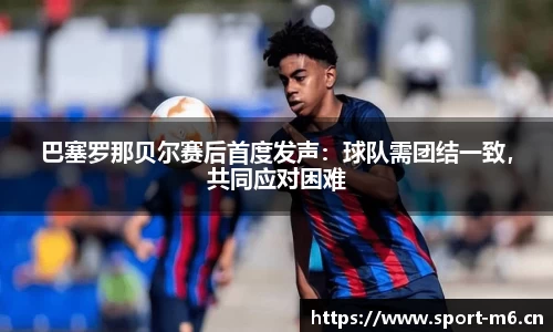 米乐m6体育官网