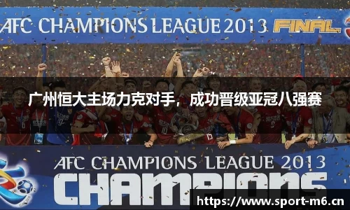 米乐m6体育