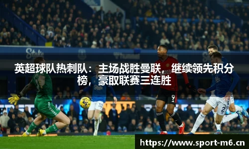 米乐m6体育平台