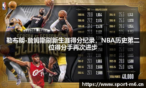 米乐m6体育